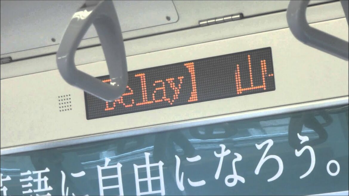JR東日本壊滅状態　運行状況　首都圏に爆弾低気圧直撃・人身事故・線路内人立入・車両確認など